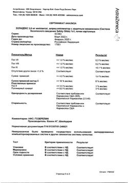 29337-Сертификат Золадекс, имплантат 3,6 мг шприц-аппликаторы 1 шт.-43