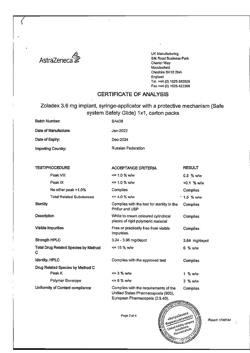 29337-Сертификат Золадекс, имплантат 3,6 мг шприц-аппликаторы 1 шт.-33