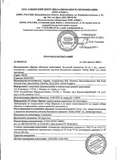 29337-Сертификат Золадекс, имплантат 3,6 мг шприц-аппликаторы 1 шт.-41