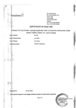 29337-Сертификат Золадекс, имплантат 3,6 мг шприц-аппликаторы 1 шт.-4