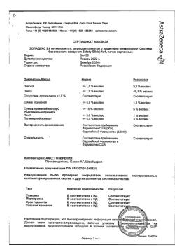 29337-Сертификат Золадекс, имплантат 3,6 мг шприц-аппликаторы 1 шт.-2