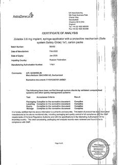 29337-Сертификат Золадекс, имплантат 3,6 мг шприц-аппликаторы 1 шт.-23