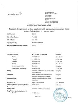 29337-Сертификат Золадекс, имплантат 3,6 мг шприц-аппликаторы 1 шт.-54