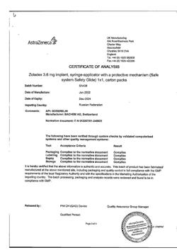 29337-Сертификат Золадекс, имплантат 3,6 мг шприц-аппликаторы 1 шт.-22