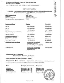 29337-Сертификат Золадекс, имплантат 3,6 мг шприц-аппликаторы 1 шт.-34