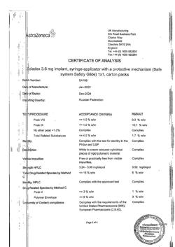 29337-Сертификат Золадекс, имплантат 3,6 мг шприц-аппликаторы 1 шт.-6