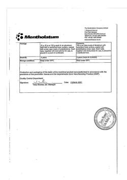 29461-Сертификат Дип Рилиф, гель для наружного применения 100 г 1 шт-11