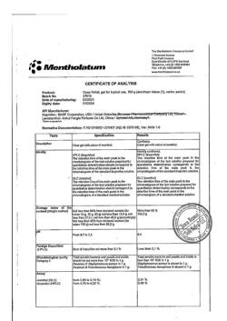 29461-Сертификат Дип Рилиф, гель для наружного применения 100 г 1 шт-23