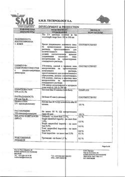 29516-Сертификат Акнекутан, капсулы 16 мг 30 шт-2