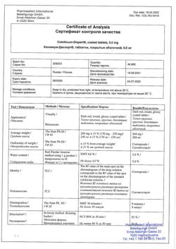 29544-Сертификат Колхикум-Дисперт, таблетки покрыт.об. 0,5 мг 20 шт-9