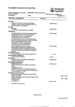 29585-Сертификат Микардис, таблетки 40 мг 28 шт-5