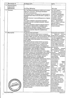 29599-Сертификат Линкомицина гидрохлорид, раствор для инфузий и в/м введ 300 мг/мл 1 мл амп 10 шт-1
