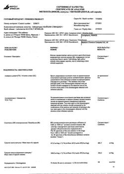 29643-Сертификат Метеоспазмил, капсулы 60 мг+300 мг 60 шт-6