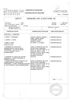 29678-Сертификат Депакин, сироп 57,64 мг/мл 150 мл-8