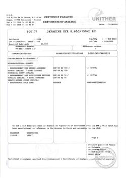 29678-Сертификат Депакин, сироп 57,64 мг/мл 150 мл-10
