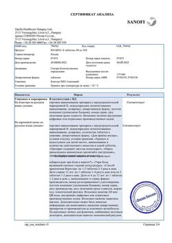 29693-Сертификат Но-шпа, таблетки 40 мг 24 шт-64