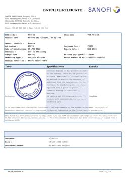 29693-Сертификат Но-шпа, таблетки 40 мг 24 шт-70