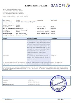 29693-Сертификат Но-шпа, таблетки 40 мг 24 шт-84