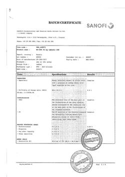 29693-Сертификат Но-шпа, таблетки 40 мг 24 шт-13