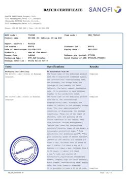 29693-Сертификат Но-шпа, таблетки 40 мг 24 шт-69