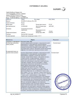 29693-Сертификат Но-шпа, таблетки 40 мг 24 шт-79