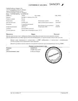 29693-Сертификат Но-шпа, таблетки 40 мг 24 шт-91