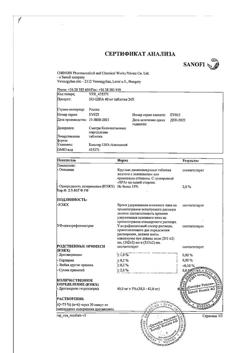 29693-Сертификат Но-шпа, таблетки 40 мг 24 шт-10