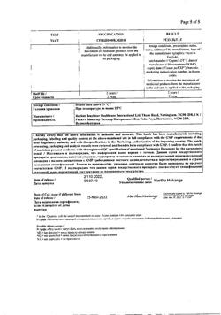 29723-Сертификат Нурофен Экспресс Леди, таблетки покрыт.об. 400 мг 12 шт-1