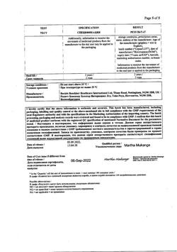 29723-Сертификат Нурофен Экспресс Леди, таблетки покрыт.об. 400 мг 12 шт-3