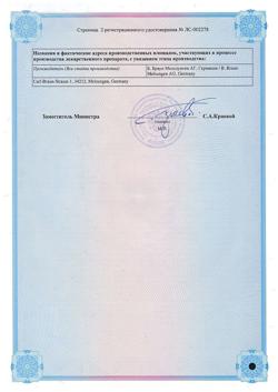 29725-Сертификат Нутрифлекс 40/80 липид, эмульсия для инфузий 1,25 л 5 шт-12