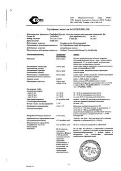 29894-Сертификат Сорбифер дурулес, таблетки покрыт.плен.об. 50 шт-7