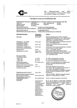 29894-Сертификат Сорбифер дурулес, таблетки покрыт.плен.об. 50 шт-14