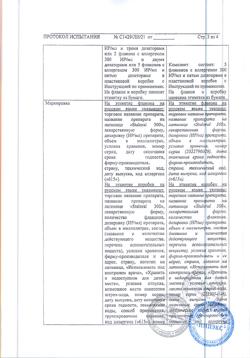 СТАЛОРАЛЬ АЛЛЕРГЕН ПЫЛЬЦЫ БЕРЕЗЫ КАПЛИ ПОДЪЯЗЫЧНЫЕ 300 ИР/МЛ 10 МЛ №5 ...