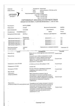 29941-Сертификат Имодиум Экспресс, таблетки-лиофилизат 2 мг 20 шт-24