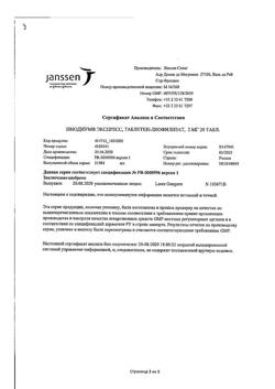 29941-Сертификат Имодиум Экспресс, таблетки-лиофилизат 2 мг 20 шт-19