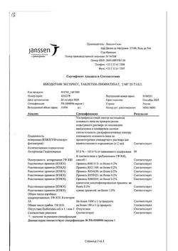 29941-Сертификат Имодиум Экспресс, таблетки-лиофилизат 2 мг 20 шт-7