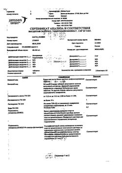 29941-Сертификат Имодиум Экспресс, таблетки-лиофилизат 2 мг 20 шт-61