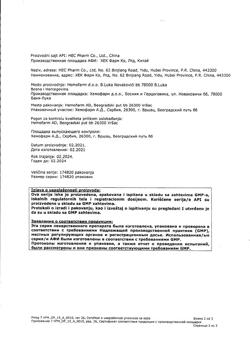 29986-Сертификат Хемомицин, таблетки покрыт.плен.об. 500 мг 3 шт-12