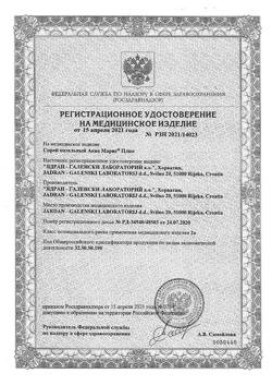 30018-Сертификат Аква Марис Плюс, спрей назальный 30 мл 1 шт-2