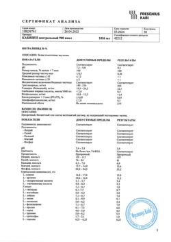 30040-Сертификат Кабивен центральный, эмульсия для инфузий 1026 мл контейнер 4 шт-2