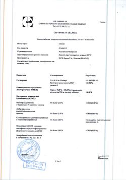 30082-Сертификат Кеппра, таблетки покрыт.плен.об. 250 мг 30 шт-12