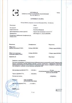 30082-Сертификат Кеппра, таблетки покрыт.плен.об. 250 мг 30 шт-13