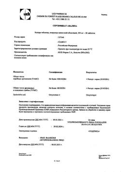 30082-Сертификат Кеппра, таблетки покрыт.плен.об. 250 мг 30 шт-8