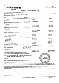 30098-Сертификат Эффезел, гель для наружного применения 1 мг/г+25 мг/г 30 г 1 шт-4