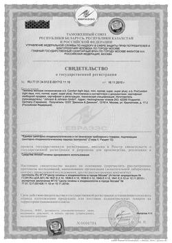 30124-Сертификат Тампоны o.b. ProComfort супер плюс, 16 шт-6