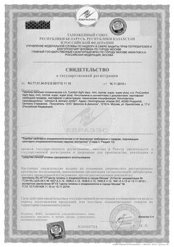 30124-Сертификат Тампоны o.b. ProComfort супер плюс, 16 шт-1