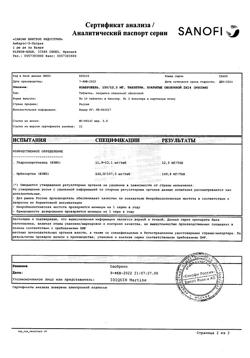 30168-Сертификат Коапровель, таблетки покрыт.плен.об. 12.5 мг+150 мг 28 шт-2