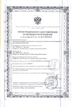 30198-Сертификат Seni Трусы впитывающие для взрослых Active Normal Medium, 30 шт-9