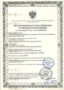 30198-Сертификат Seni Трусы впитывающие для взрослых Active Normal Medium, 30 шт-2