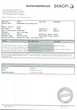 30250-Сертификат Гипотиазид, таблетки 25 мг 20 шт-19